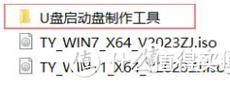 U大师U盘启动盘制作工具教程（简单操作，一键启动你的电脑）