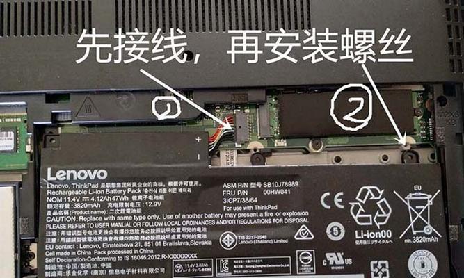 联想笔记本重装系统教程（Win7系统完全重装指南）