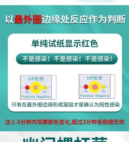 呼吸检测胃（利用呼吸检测技术，实时监测胃部健康状况）
