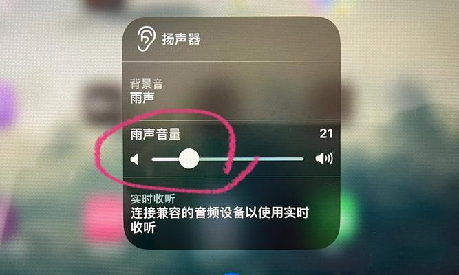 电脑无声问题解决方法（如何调整电脑音量，解决无声问题）