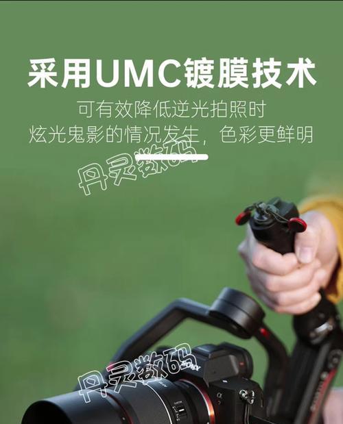探索三阳镜头的魅力（在摄影世界中释放创意的关键）