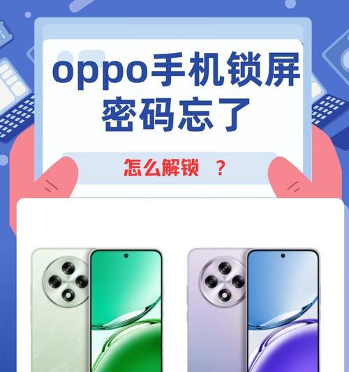 教你轻松设置OPPO手机的定时开关机（了解OPPO手机定时开关机的方法和步骤，让手机更智能便捷）