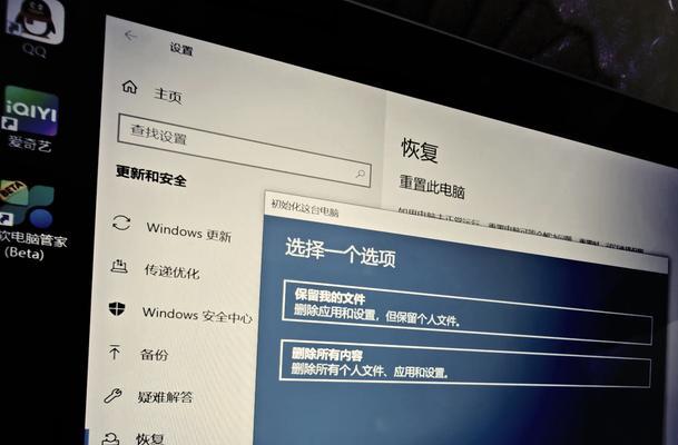 iPhone4S恢复出厂设置的影响（了解恢复出厂设置对iPhone4S的影响与注意事项）