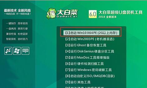 以惠普U盘重装系统教程（惠普U盘重装系统教程）