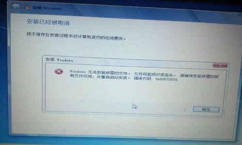 雷神安装Win7系统教程（适用于雷神笔记本的Win7系统安装教程）