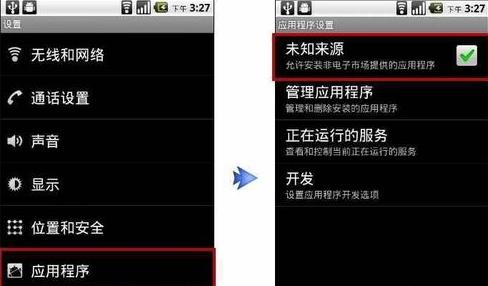 三星手机如何重装系统教程（详细步骤带你轻松重装三星手机系统）