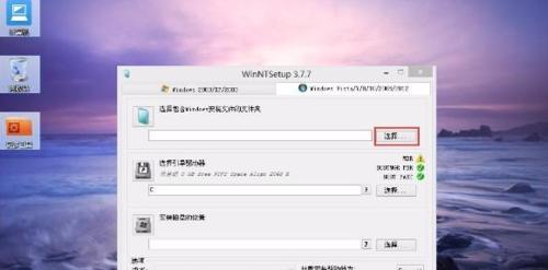 使用戴尔电脑及U盘安装电脑系统的详细教程（戴尔电脑U盘安装系统教程及注意事项）