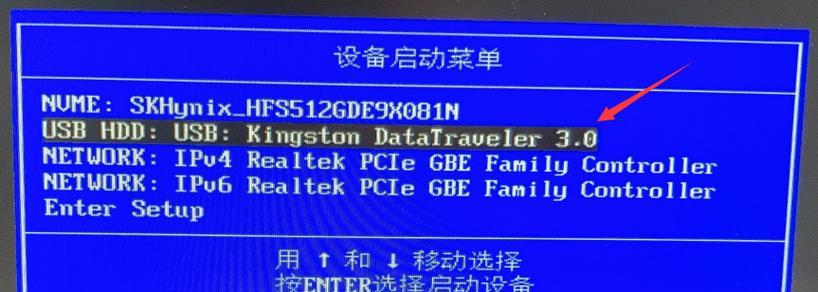 如何设置PCBIOSU盘启动？（简单教程帮你快速完成设置）