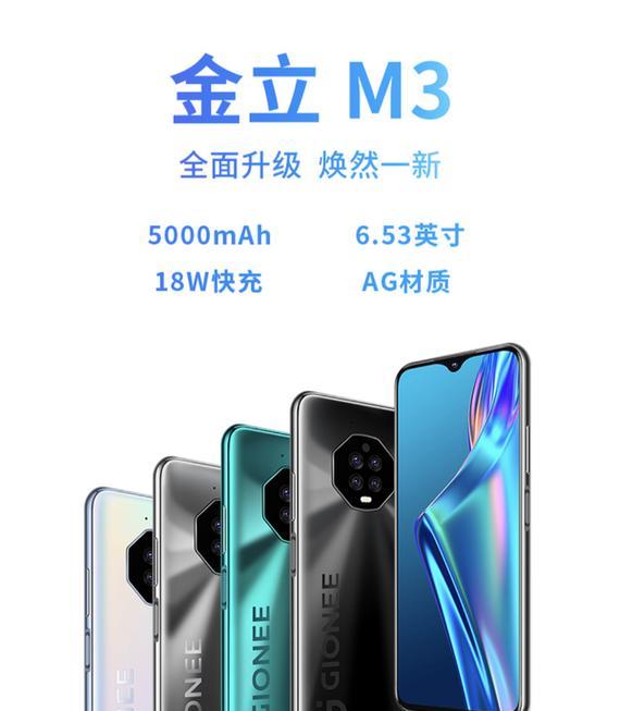金立手机刷机包使用指南（金立手机刷机包安装步骤及注意事项）