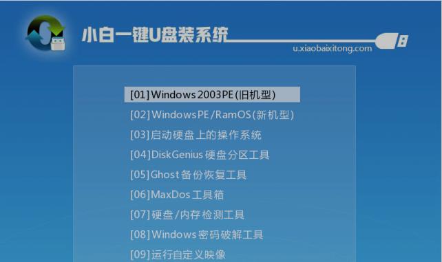 双硬盘系统安装教程（从硬盘选择到系统配置，完整指南帮助您实现顺畅的双硬盘系统安装）