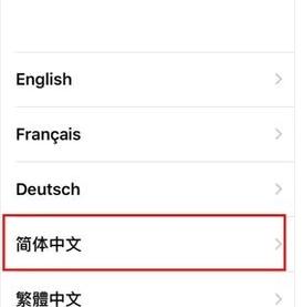 辨别正版苹果7的方法（如何确保你购买的是正品苹果7手机）