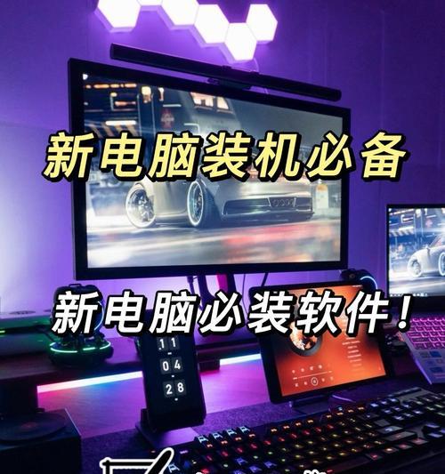 Win10笔记本安装教程（详细讲解Win10笔记本安装步骤及注意事项）