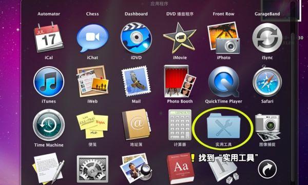以宏UEFI安装Win7教程