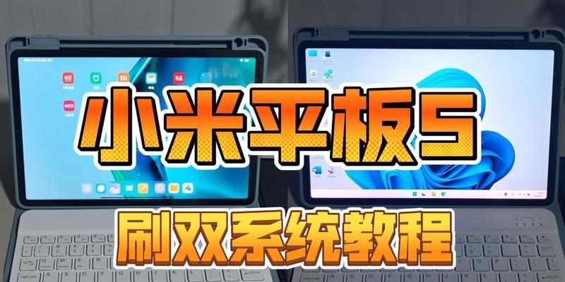 准备工作