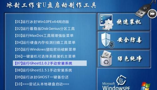 光盘装win10系统教程（详细步骤带你装系统）