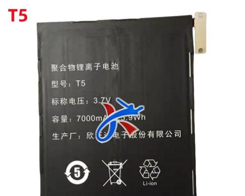 以e人e本s1为主题的深度评测（探索e人e本s1的功能、性能与使用体验）
