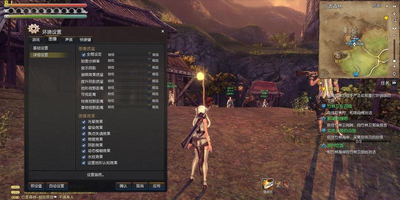 酷睿E5（探索酷睿E5的强大性能，畅玩游戏无压力）
