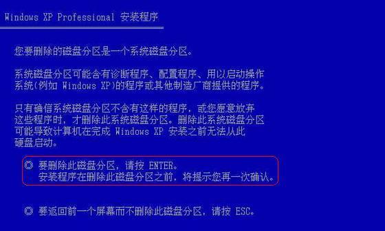 虚拟光驱安装XP系统的详细教程（使用虚拟光驱轻松安装XP系统，让您的电脑再次焕发活力！）