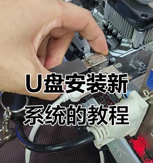 如何利用GHO制作系统U盘（简易教程分享及实用技巧）