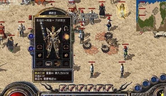 边锋潘恩林（从边路飞翼到国脚常客，他是中国足球的希望之光）