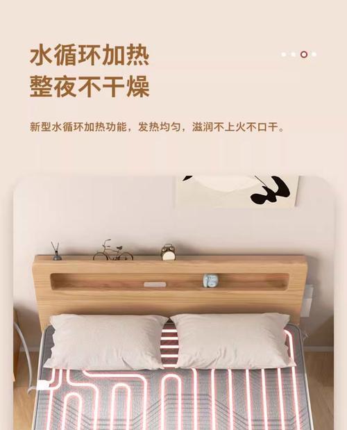 降低电热毯辐射的有效方法