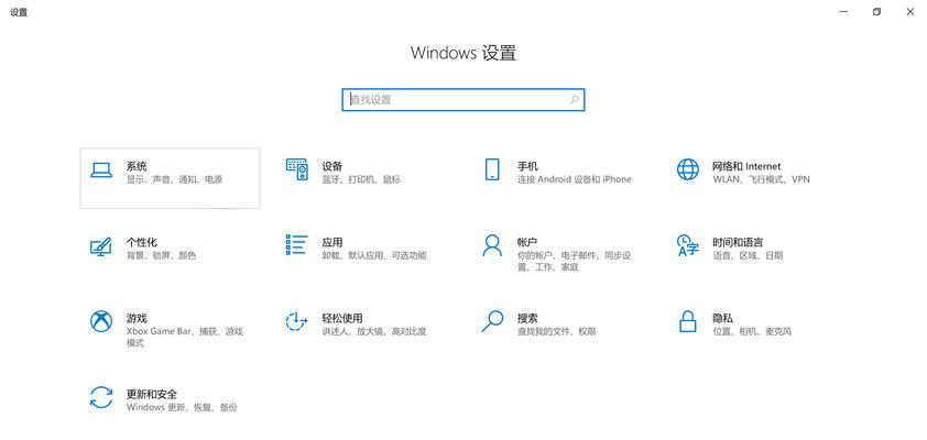 以系统盘优盘启动安装系统教程（一步步教你使用系统盘和优盘安装操作系统）
