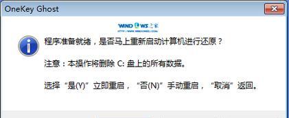 使用Mac光盘安装Windows7系统教程（使用Mac光盘和BootCamp安装Windows7系统的详细步骤）