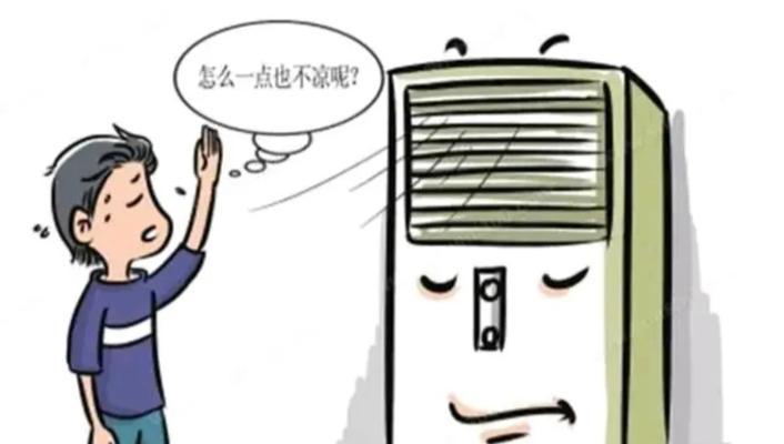 没有制冷剂的空调会发生什么？（探究空调缺乏制冷剂的影响及解决方法）