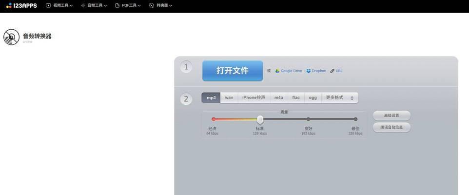 探索AAC音频的优势和应用（解析AAC音频格式的特点和未来发展趋势）