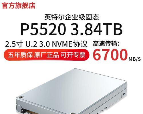 IntelCorei5-4510U处理器的性能分析（基于第四代酷睿处理器架构的i5-4510U性能评估及应用领域探讨）