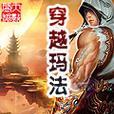 探索世纪青春产品的魅力与优势（挖掘世纪青春产品，发现新生活的可能）