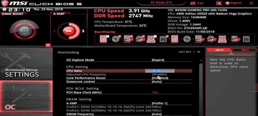 Win8进入BIOS教程（探索Win8系统中的BIOS设置，让你轻松管理电脑硬件）