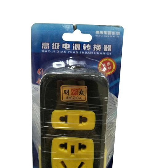 腾达插座的特点和优势（一款高品质、安全可靠的插座产品）