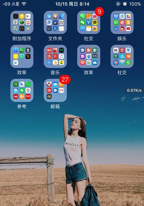 iOS10.1（升级至iOS10.1，尽享更强大功能与更流畅交互体验）