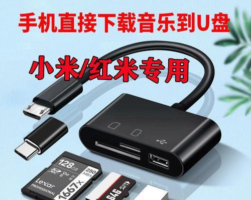 小米内存卡（小米内存卡的特点、性能和应用领域一览）