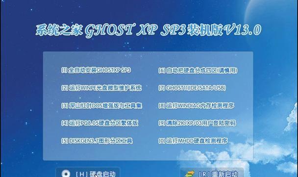 用PEGhost安装系统教程（快速、简便的系统安装方法）