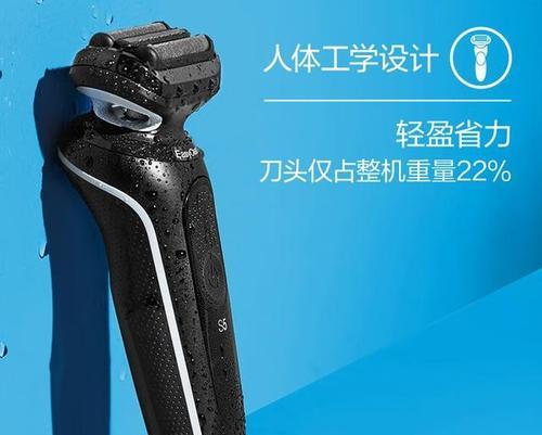 博朗剃须刀的卓越表现（高效贴面刮胡技术带来畅快体验）