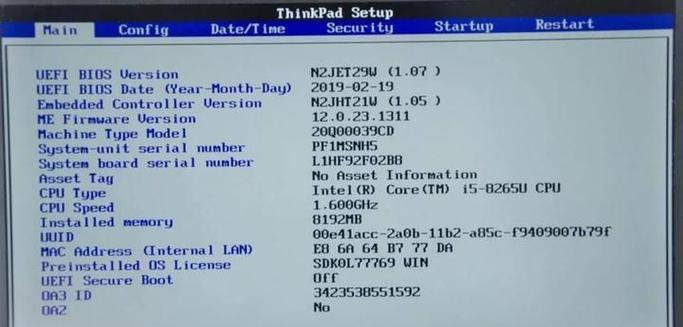 电脑BIOS光盘装系统教程win7（详细步骤教你如何通过电脑BIOS光盘安装Windows7系统）