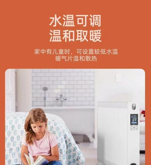 冬天用电暖气的利与弊（电暖气的节能效果及使用建议）