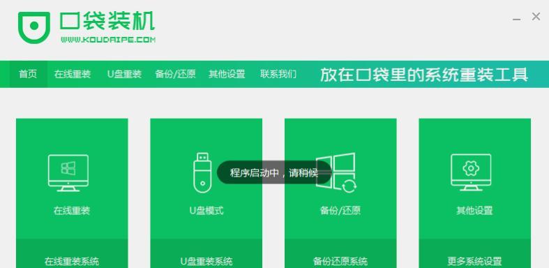 轻松学会安装Windows8的详细教程（从零开始，让你的电脑焕然一新！）
