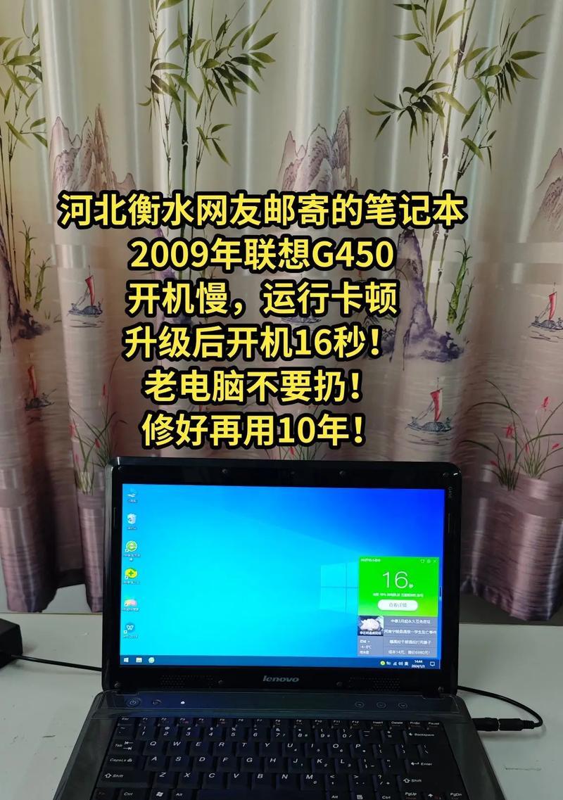 联想B450的性能及特点剖析（深入了解联想B450主板的关键特征和功能）