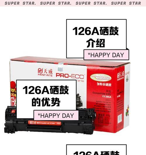 科密硒鼓（高性能硒鼓，提升打印效率的利器）