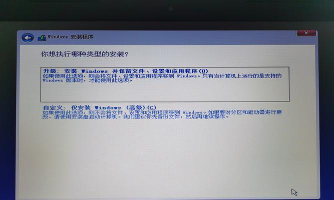 老毛桃戴尔笔记本重装系统教程（轻松学会重装系统，让老毛桃戴尔笔记本焕发新生）