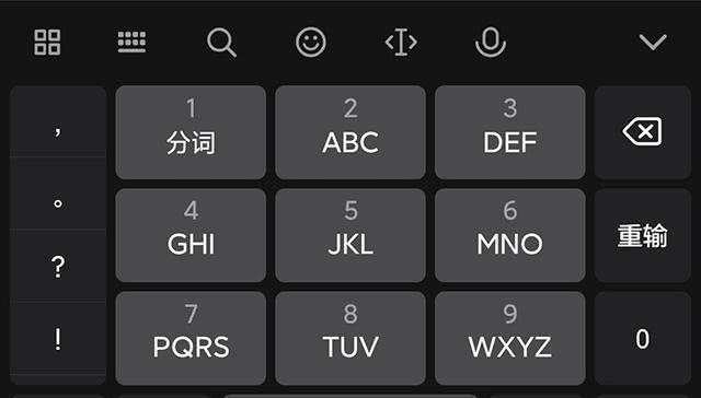 探究iOS自带九宫格的实用性与创新性（以苹果设备为基础，深入分析九宫格在用户体验中的独特魅力）
