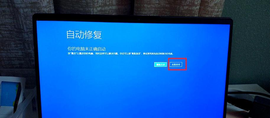 电脑无法开机的解决办法（针对常见问题的修复方法及实用技巧）
