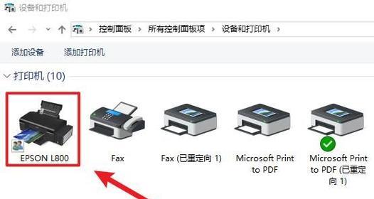 如何查看打印机IP地址（简单步骤帮您找到打印机的IP地址）