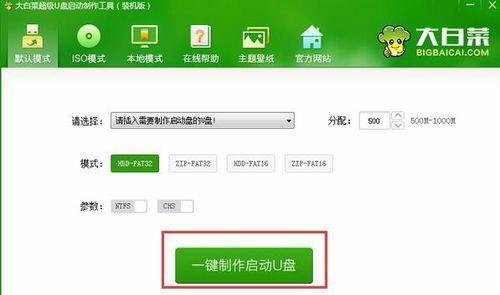 从戴尔笔记本Win10降级到Win7的详细教程（教你轻松回归经典操作系统，保留旧时风格！）