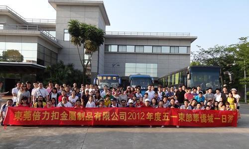 倍力充电器（高效安全的倍力充电器，让你充电更加便捷）