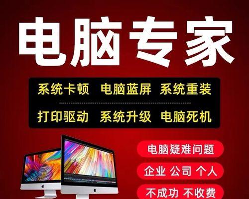 Win7系统安装教程（从零开始，轻松完成Win7系统的安装）