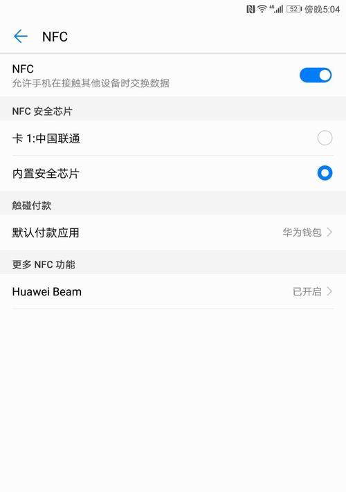 华为V9外放音质实测报告（华为V9外放音质的表现如何？一探究竟！）